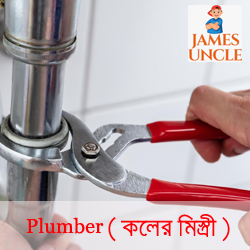 Plumber Mr. Hari in Natagarh